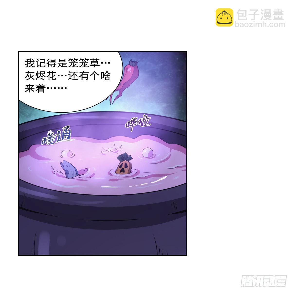 第300话 变小(1/2)-第303话
