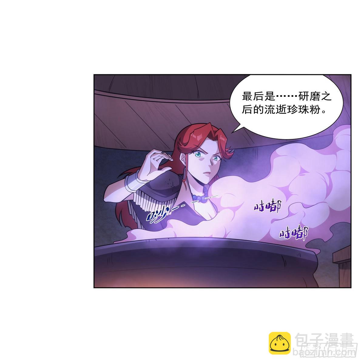 第300话 变小(1/2)-第303话