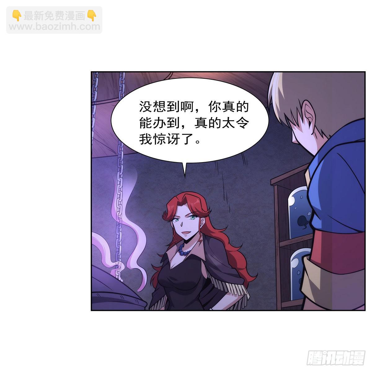 第300话 变小(1/2)-第303话