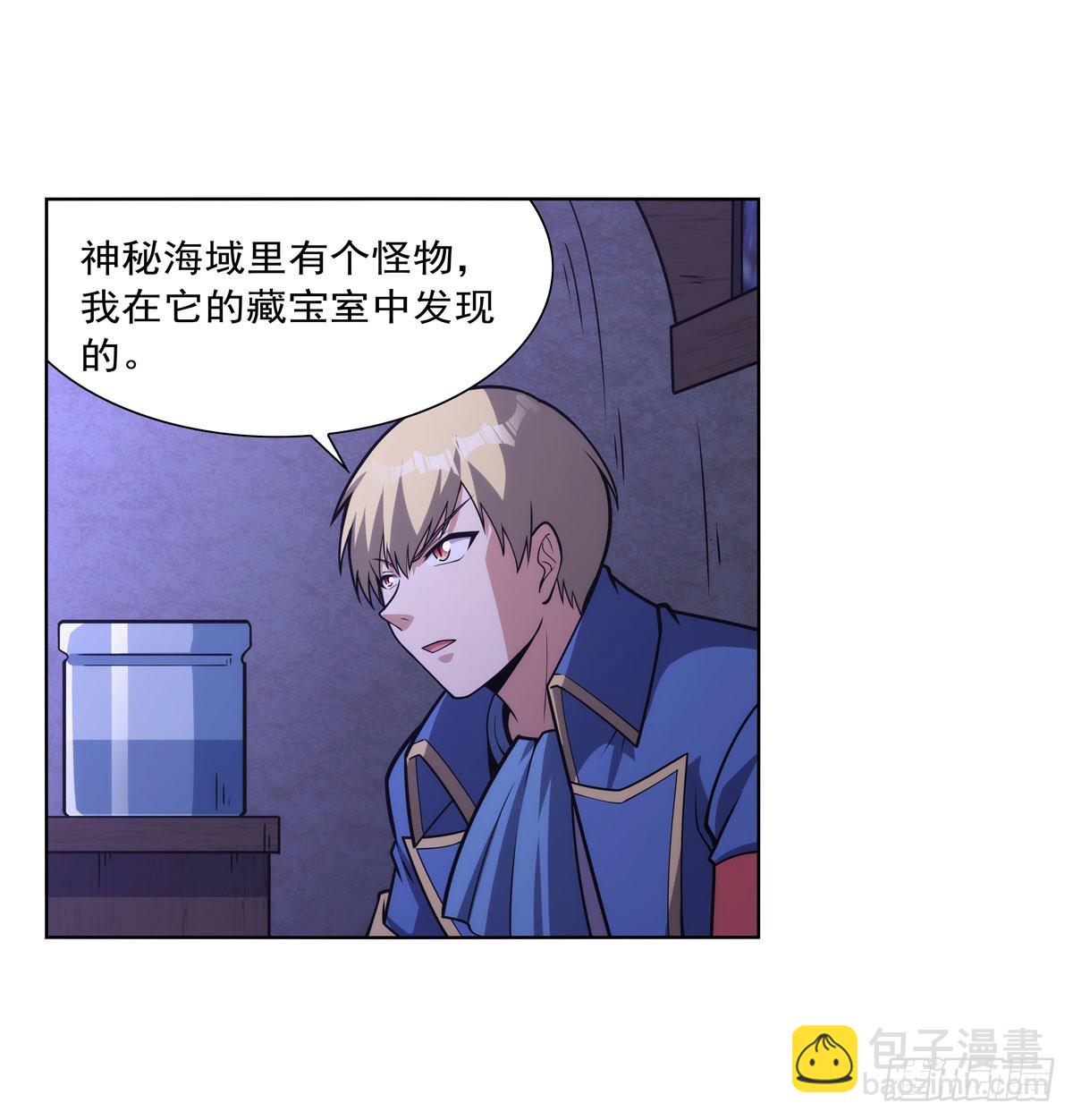 第300话 变小(1/2)-第303话