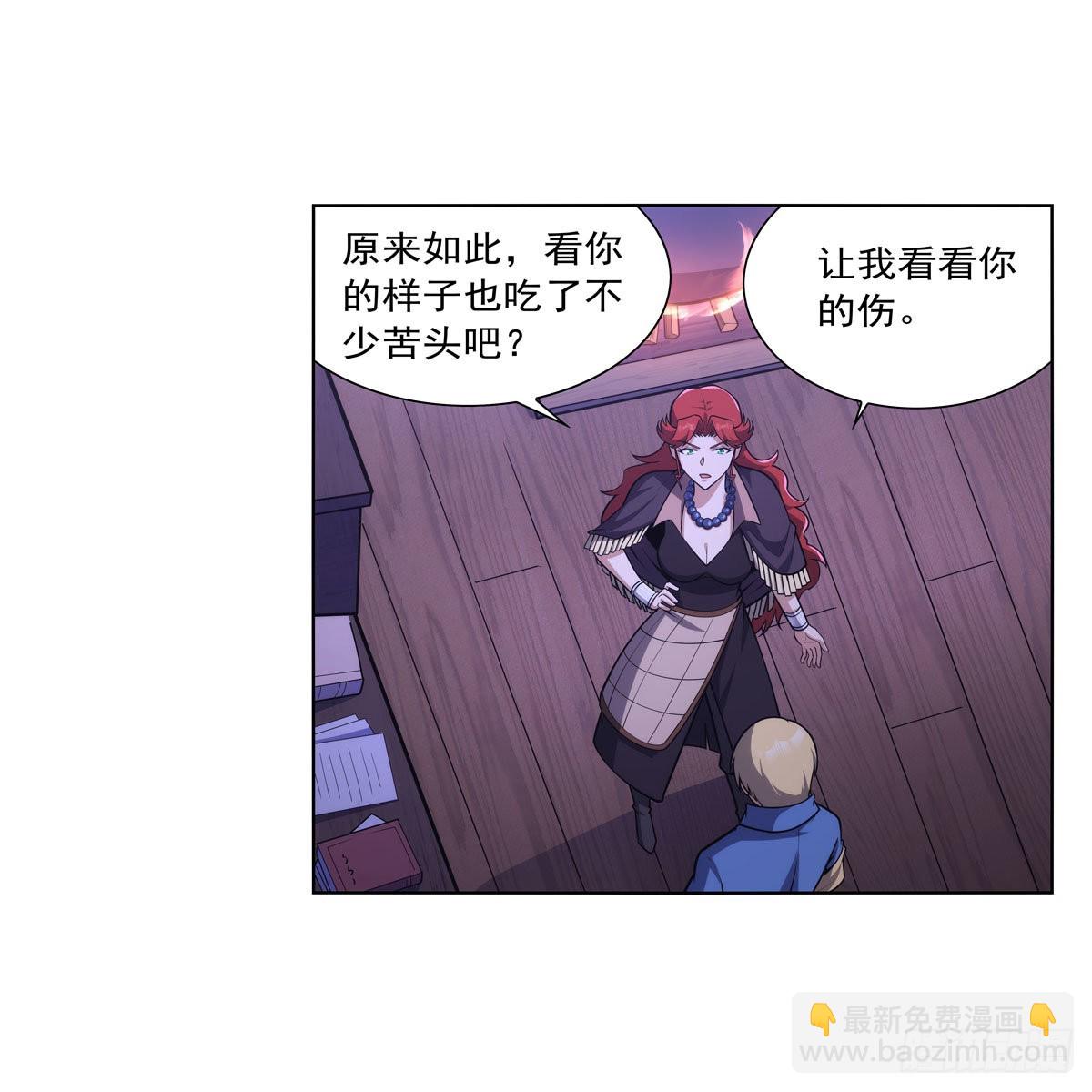 第300话 变小(1/2)-第303话