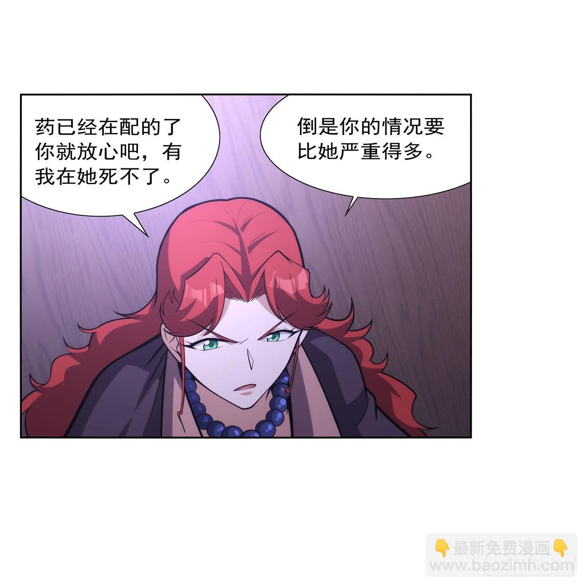 第300话 变小(1/2)-第303话