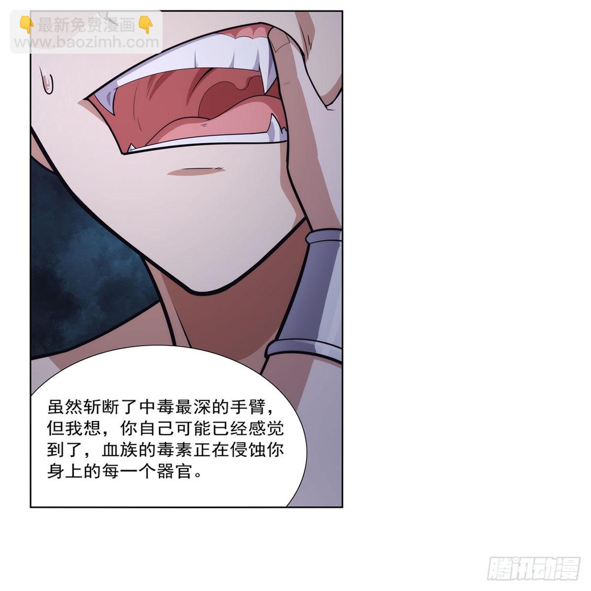 第300话 变小(1/2)-第303话