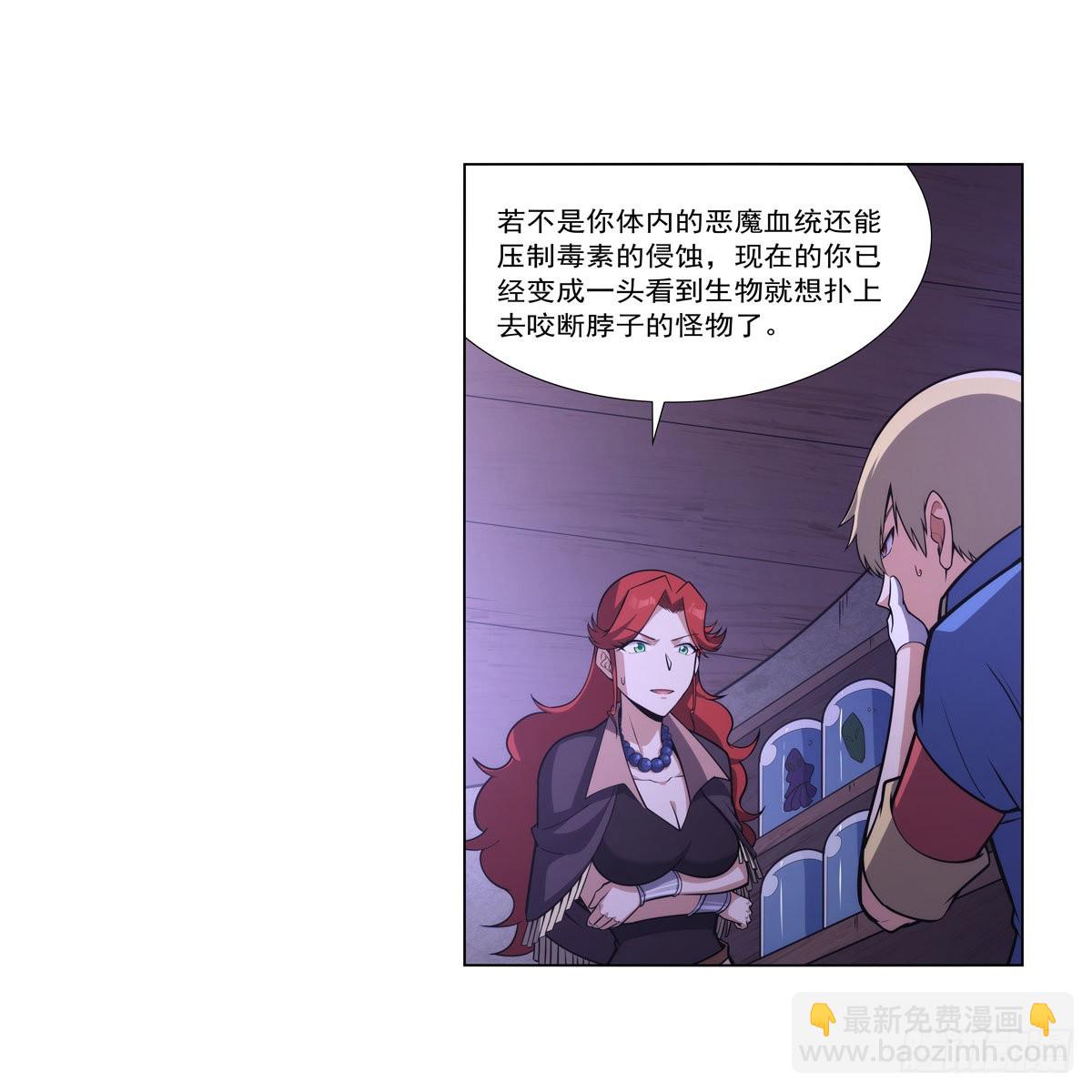 第300话 变小(1/2)-第303话