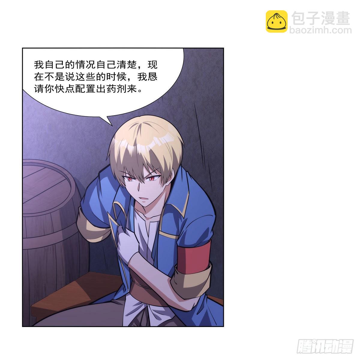 第300话 变小(1/2)-第303话