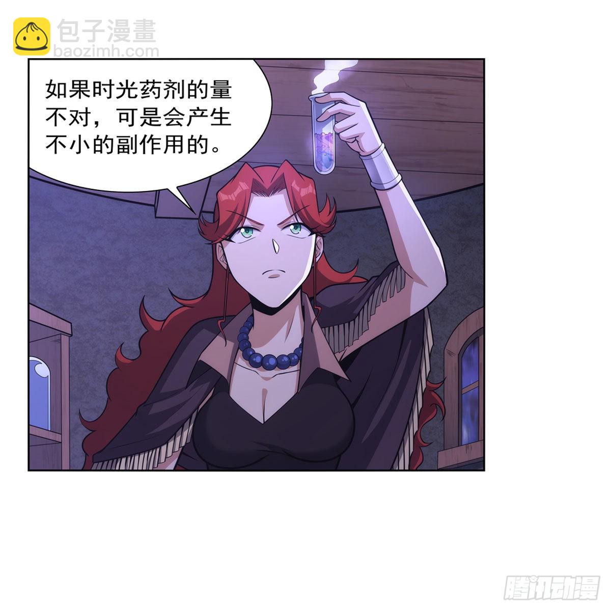 第300话 变小(1/2)-第303话