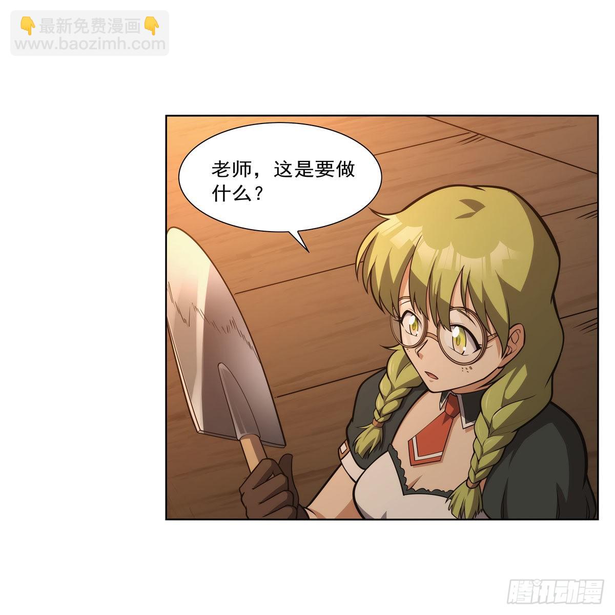 第300话 变小(1/2)-第303话