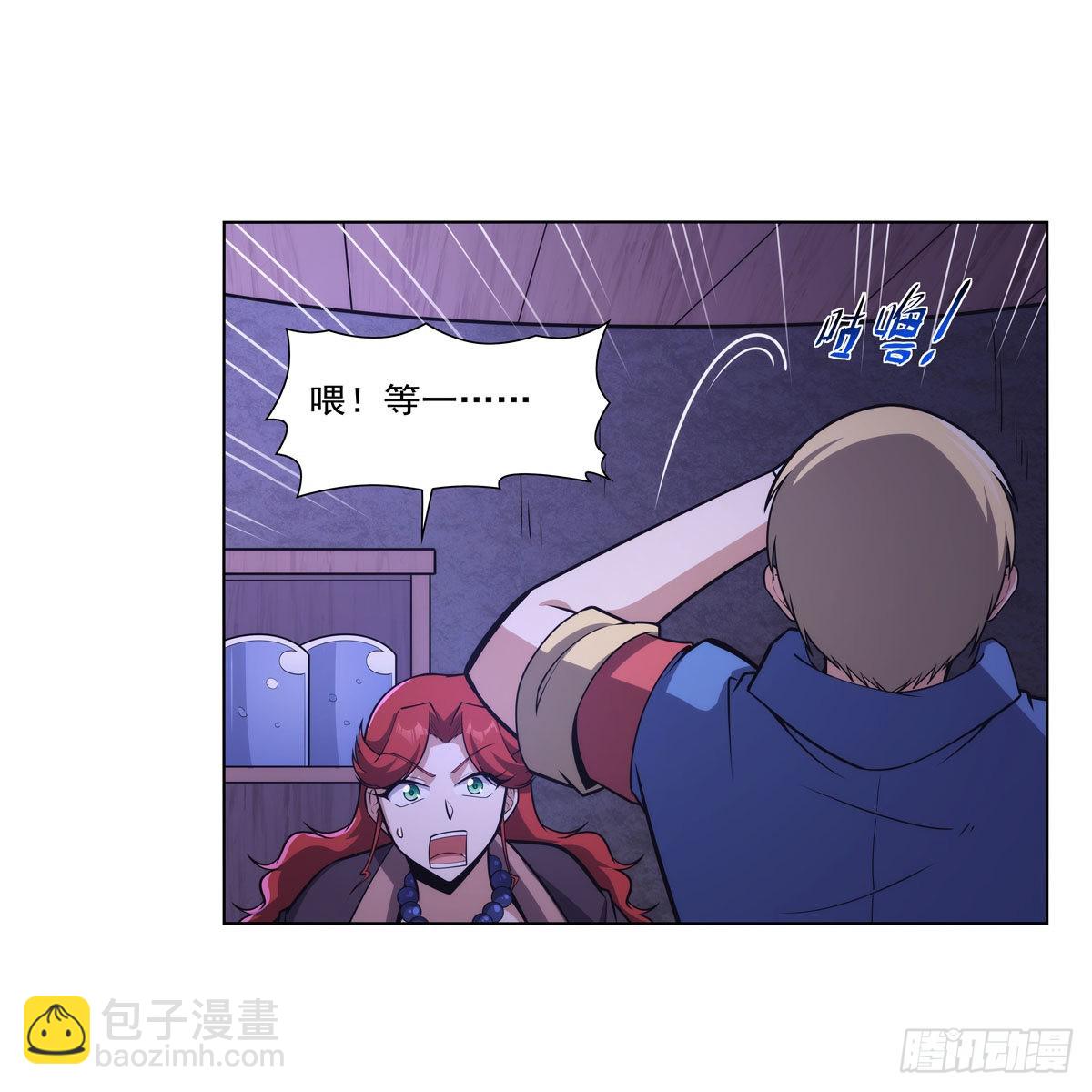 第300话 变小(1/2)-第303话