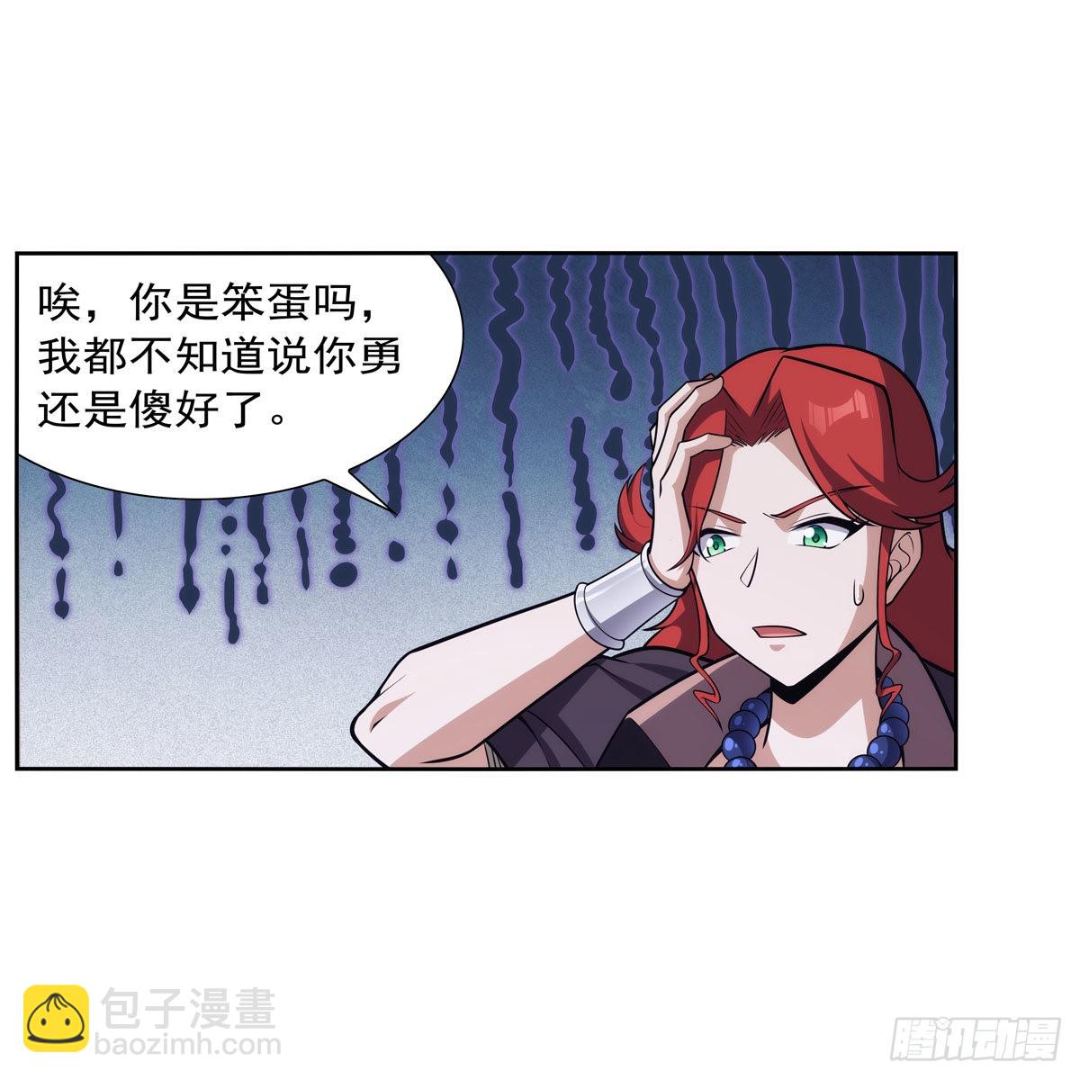 第300话 变小(1/2)-第303话