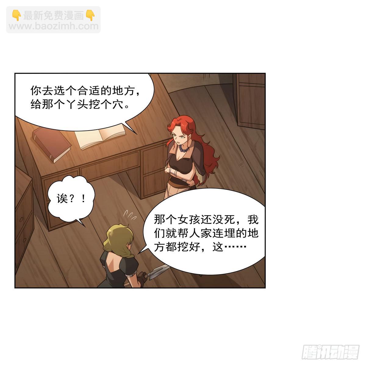 第300话 变小(1/2)-第303话