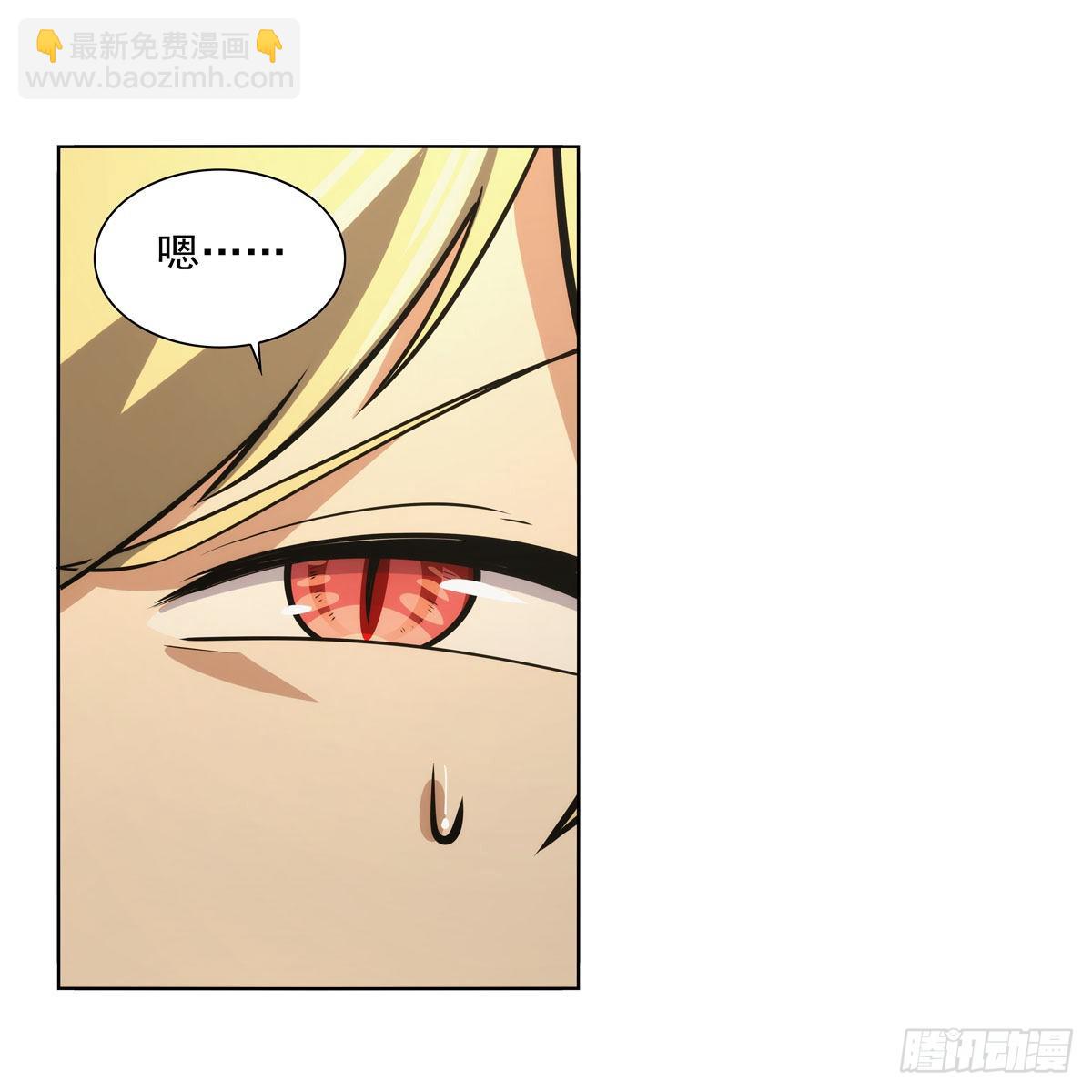 第300话 变小(1/2)-第303话