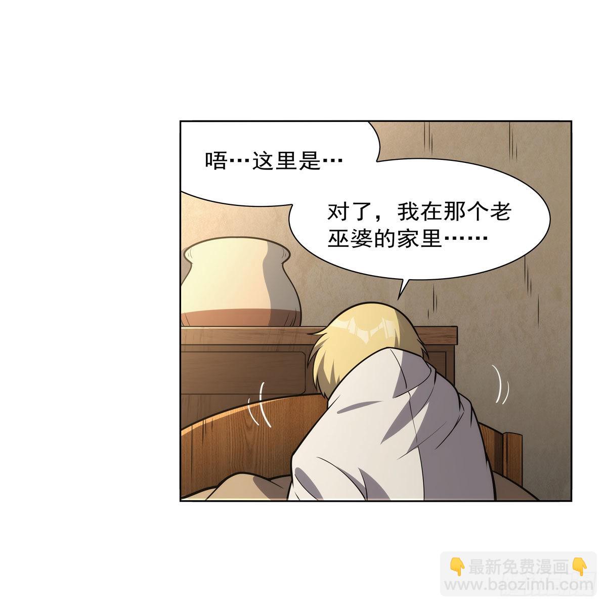 第300话 变小(1/2)-第303话