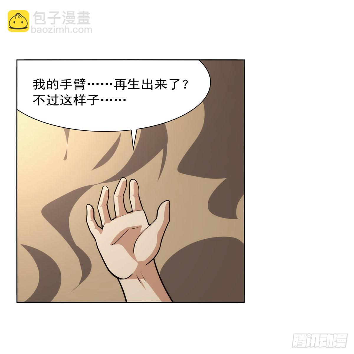 第300话 变小(1/2)-第303话