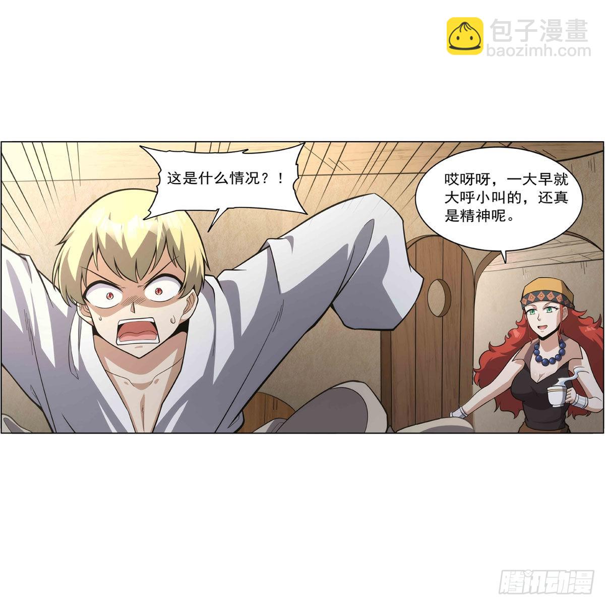 第300话 变小(1/2)-第303话