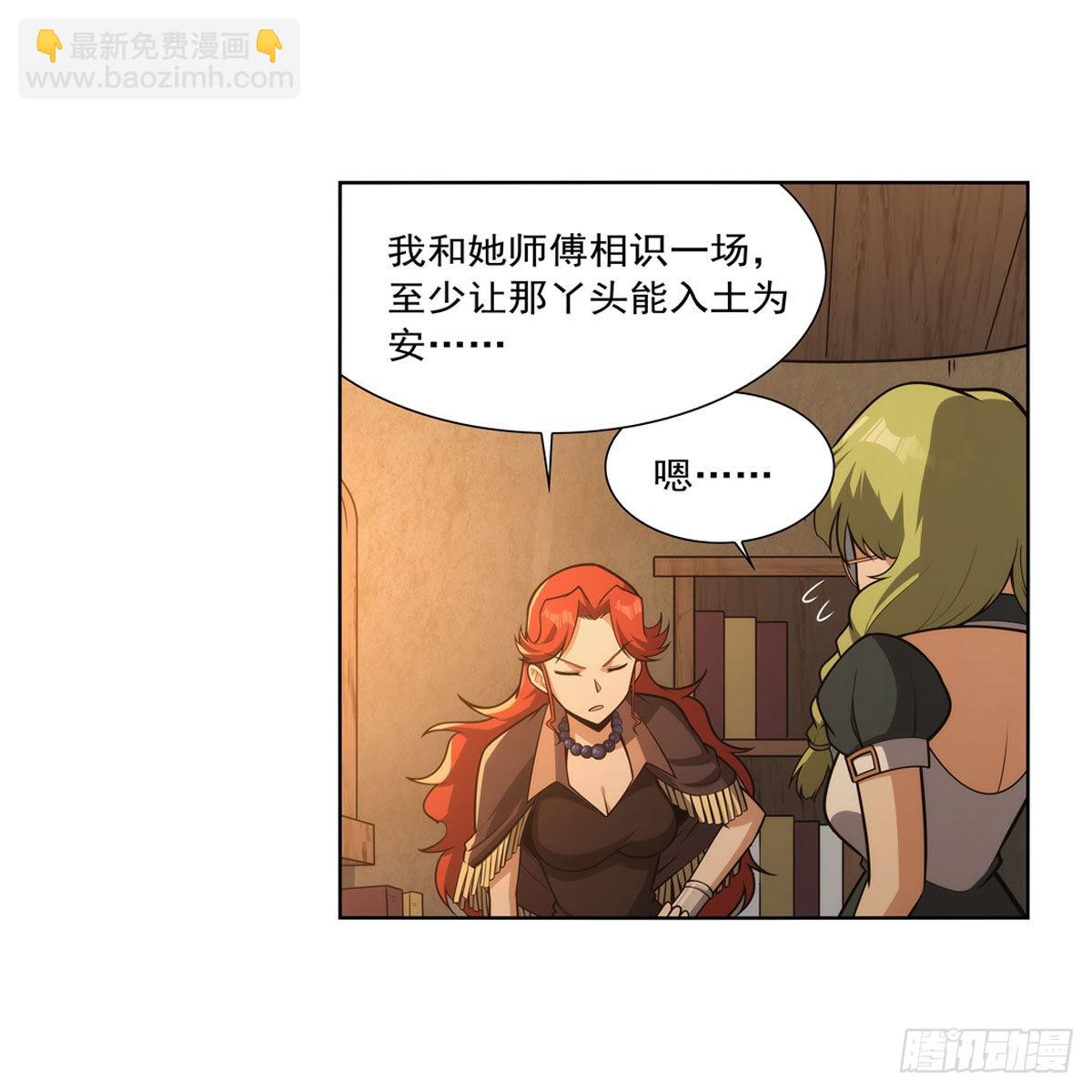 第300话 变小(1/2)-第303话