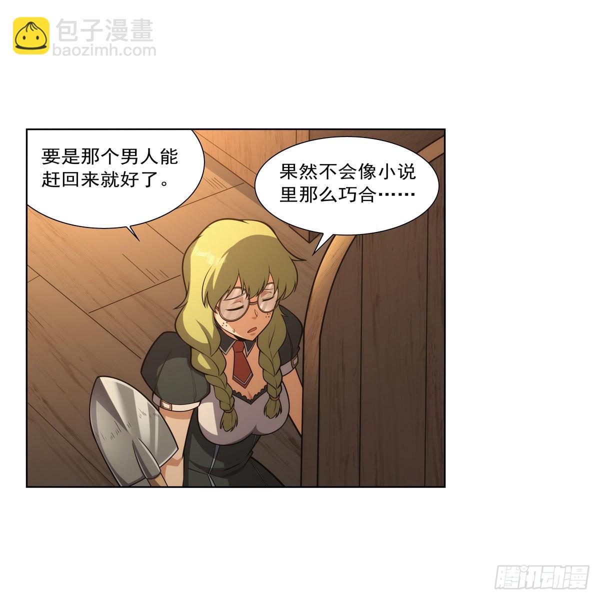 第300话 变小(1/2)-第303话