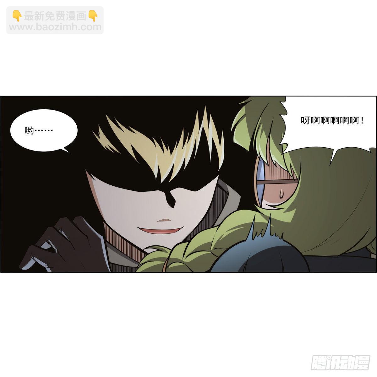 第300话 变小(1/2)-第303话