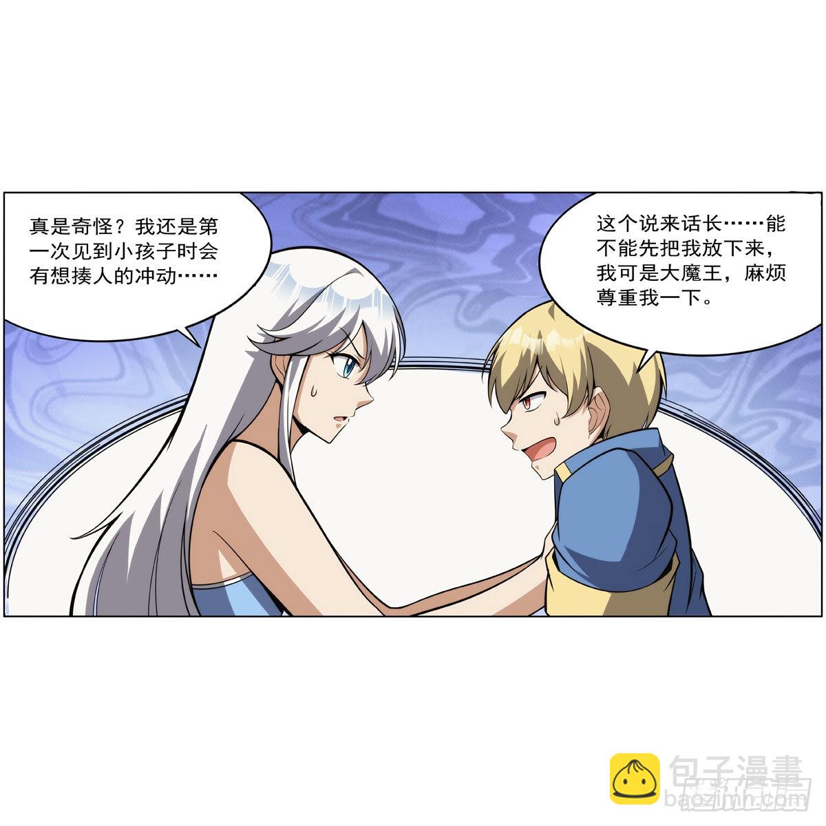 第302话 &ldquo;求婚&rdquo;(1/2)-第305话