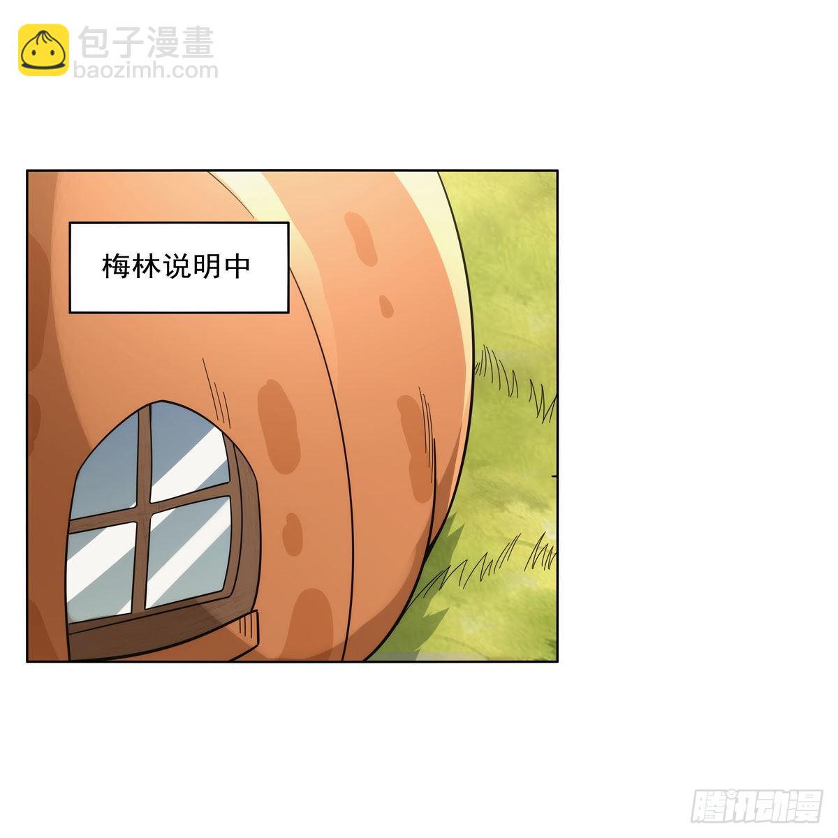第302话 &ldquo;求婚&rdquo;(1/2)-第305话