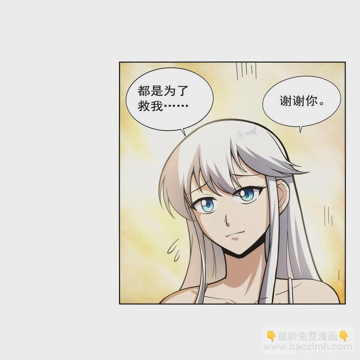 第302话 &ldquo;求婚&rdquo;(1/2)-第305话