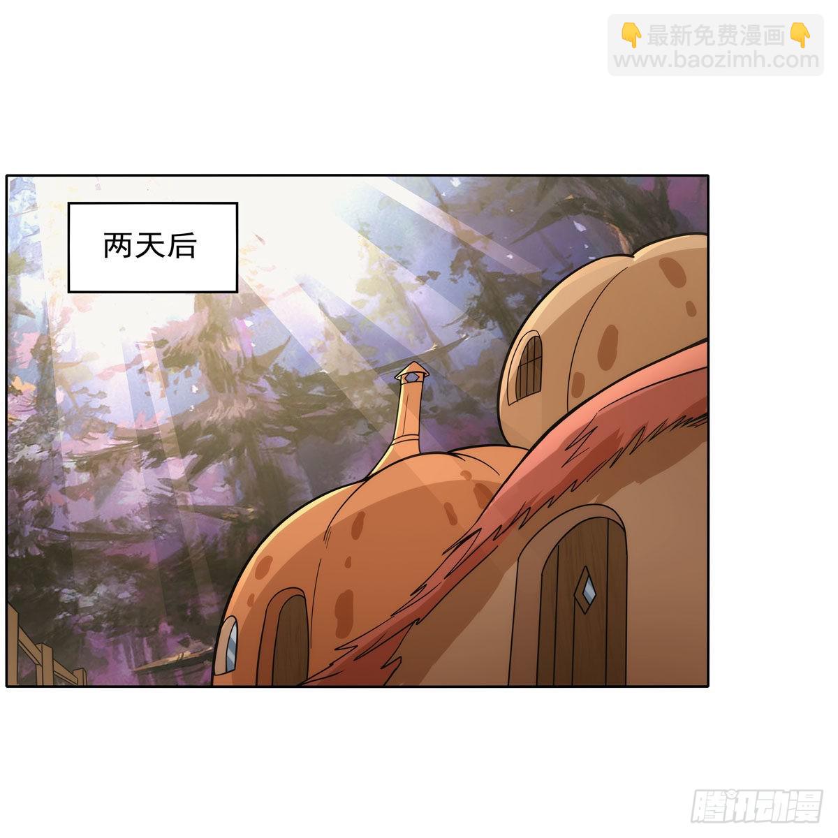 第302话 &ldquo;求婚&rdquo;(1/2)-第305话