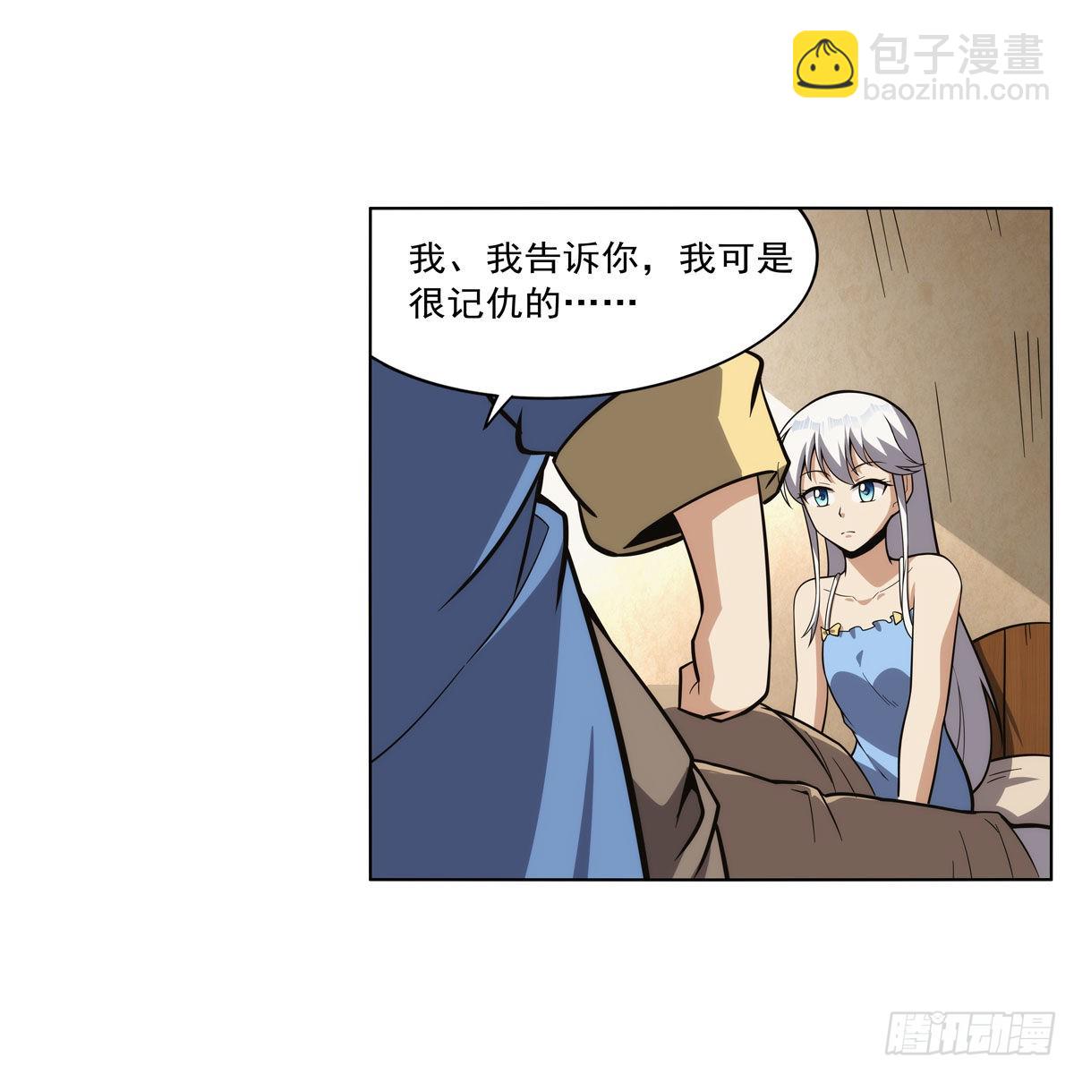 第302话 &ldquo;求婚&rdquo;(1/2)-第305话