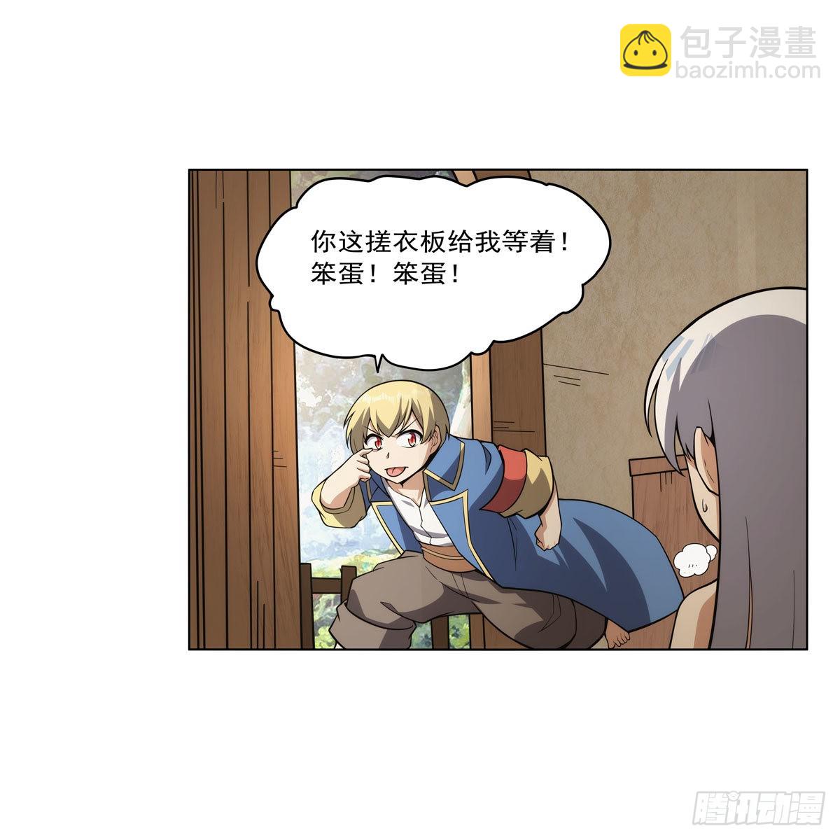 第302话 &ldquo;求婚&rdquo;(1/2)-第305话