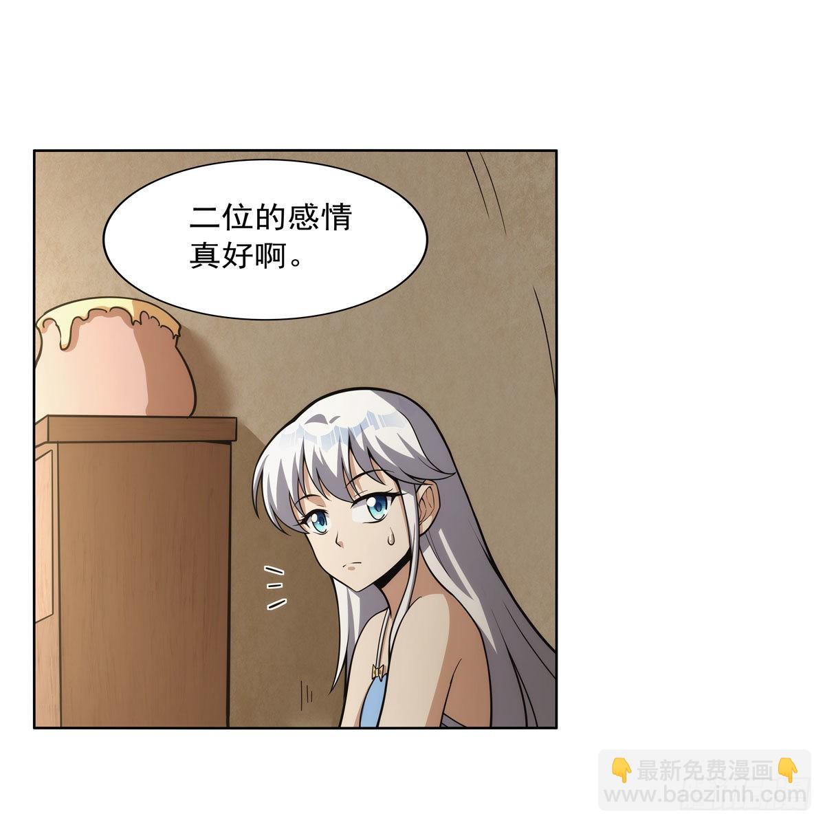 第302话 &ldquo;求婚&rdquo;(1/2)-第305话