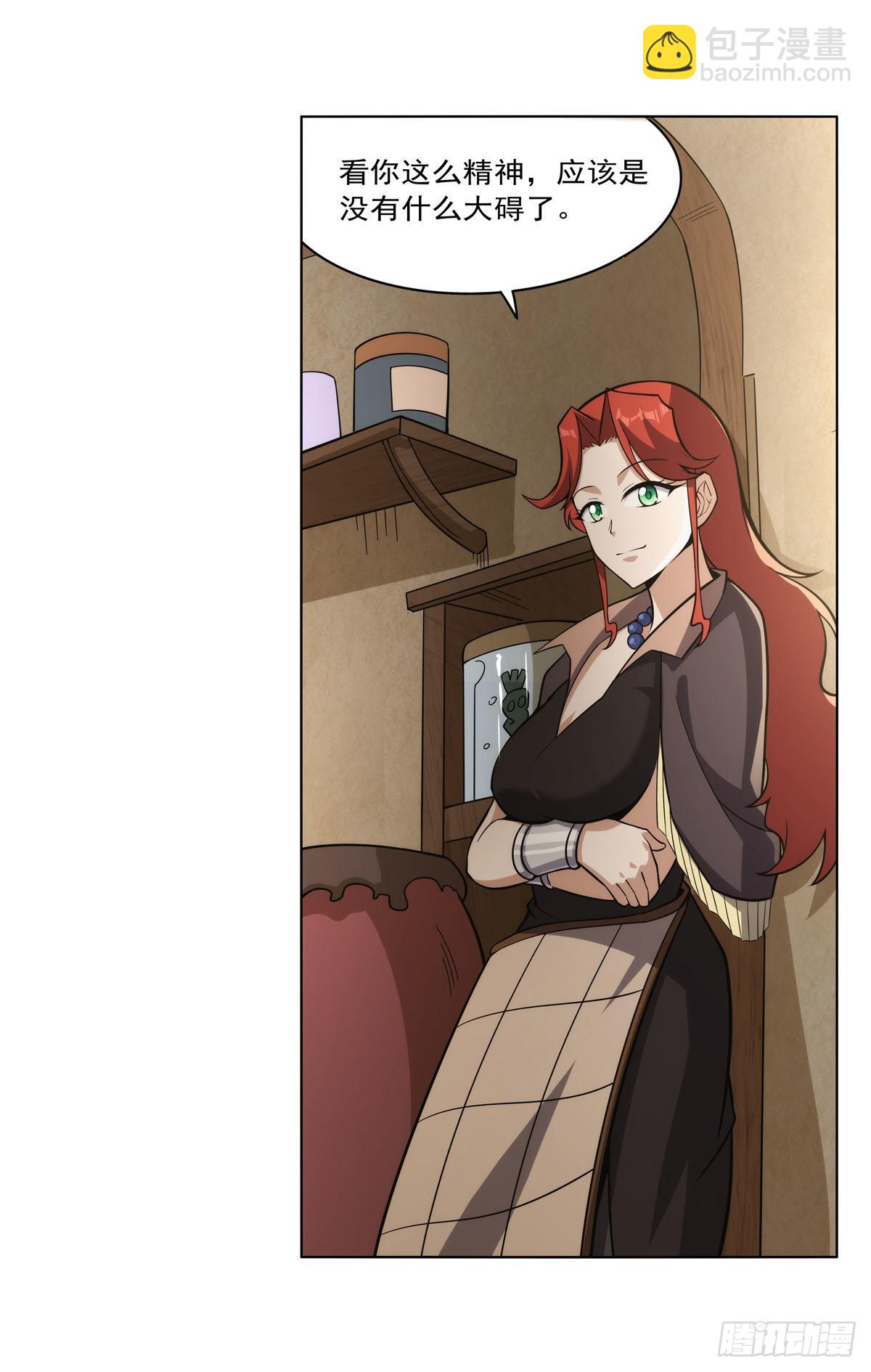 第302话 &ldquo;求婚&rdquo;(1/2)-第305话