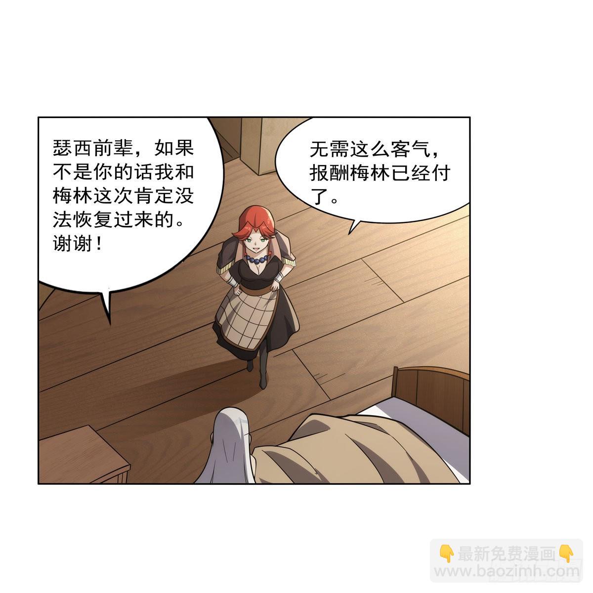 第302话 &ldquo;求婚&rdquo;(1/2)-第305话