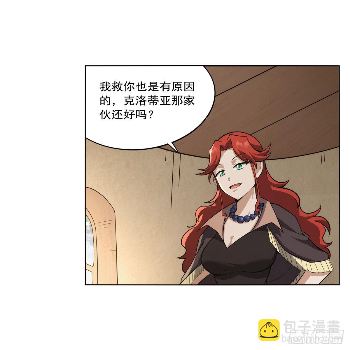第302话 &ldquo;求婚&rdquo;(1/2)-第305话