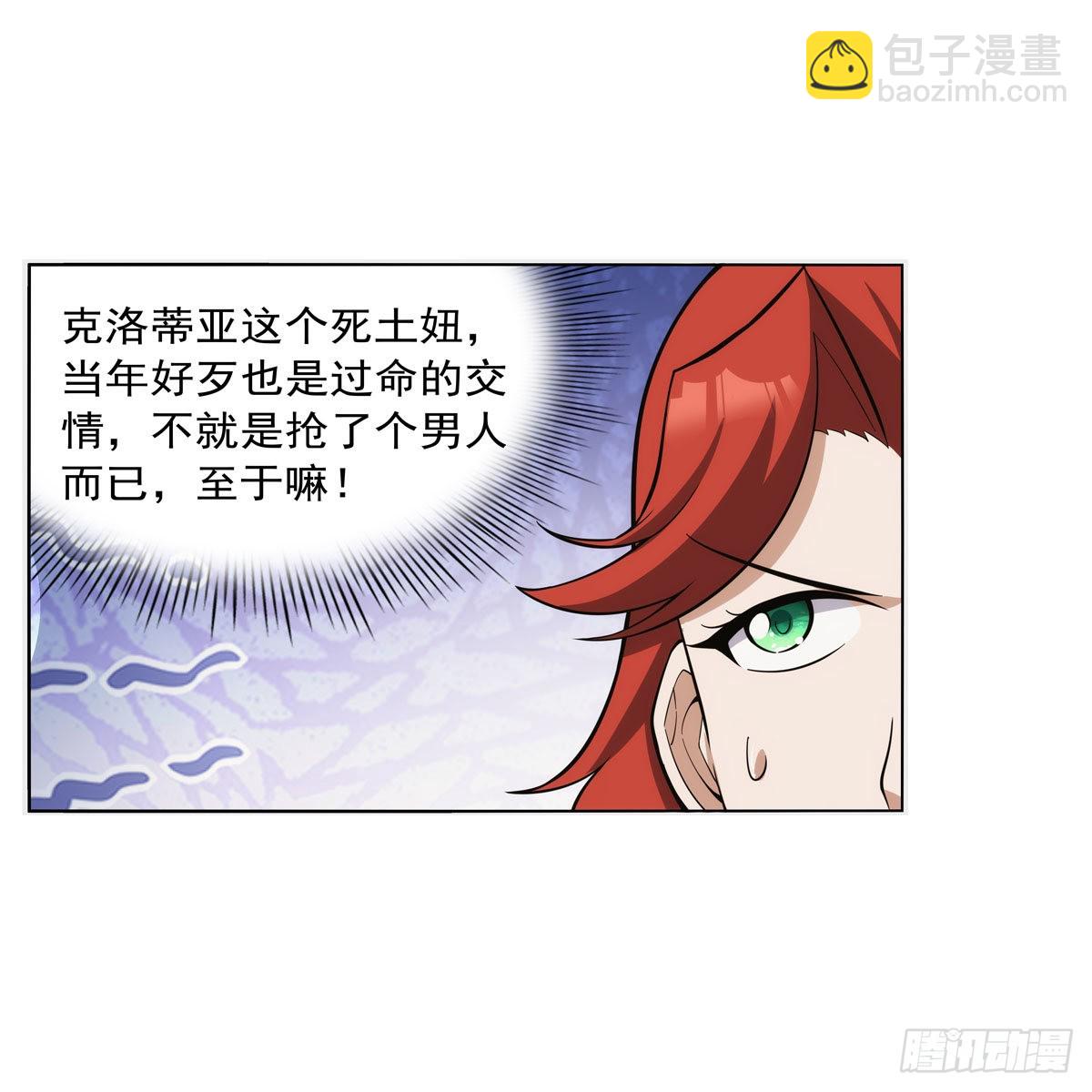 第302话 &ldquo;求婚&rdquo;(1/2)-第305话