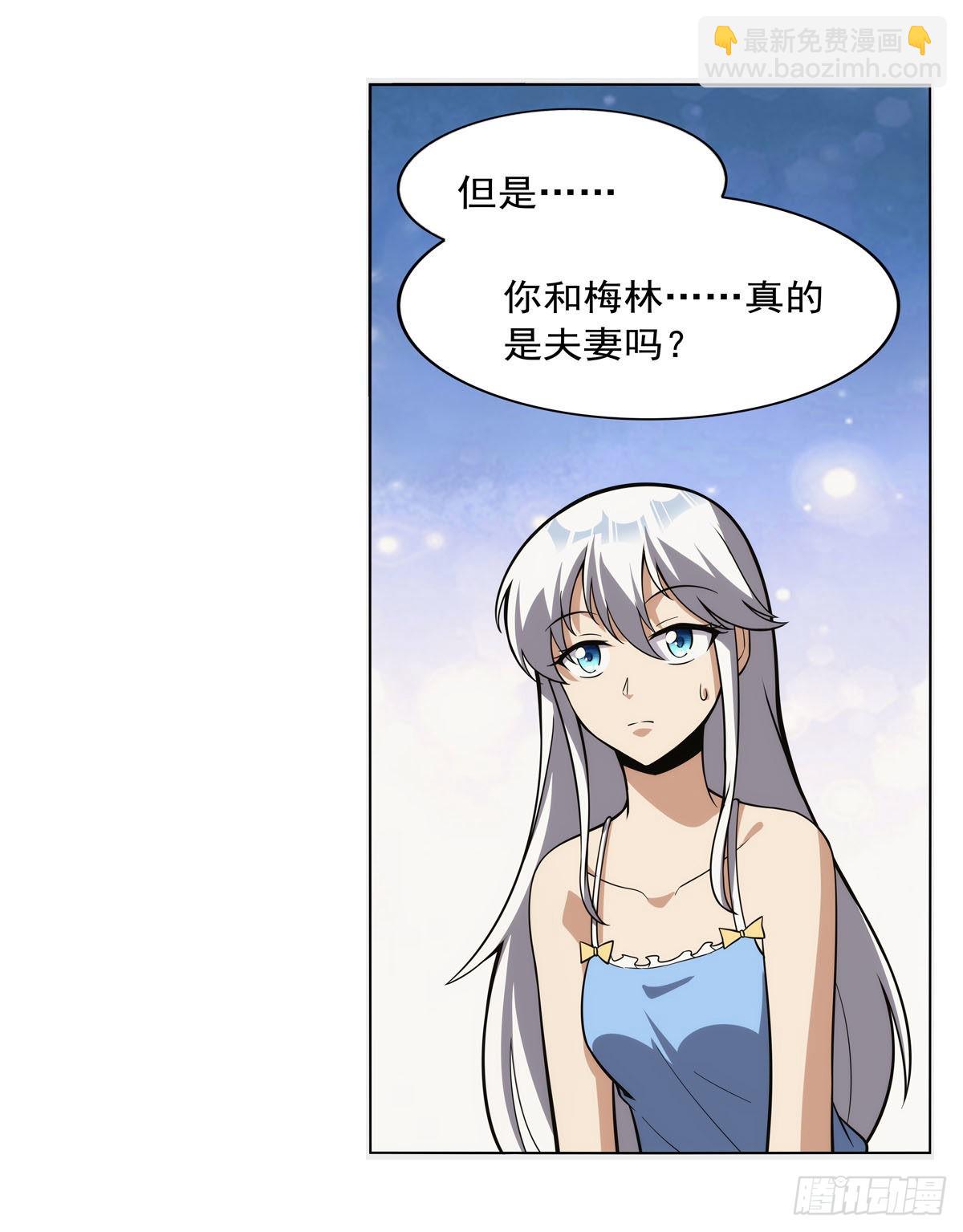 第302话 &ldquo;求婚&rdquo;(1/2)-第305话