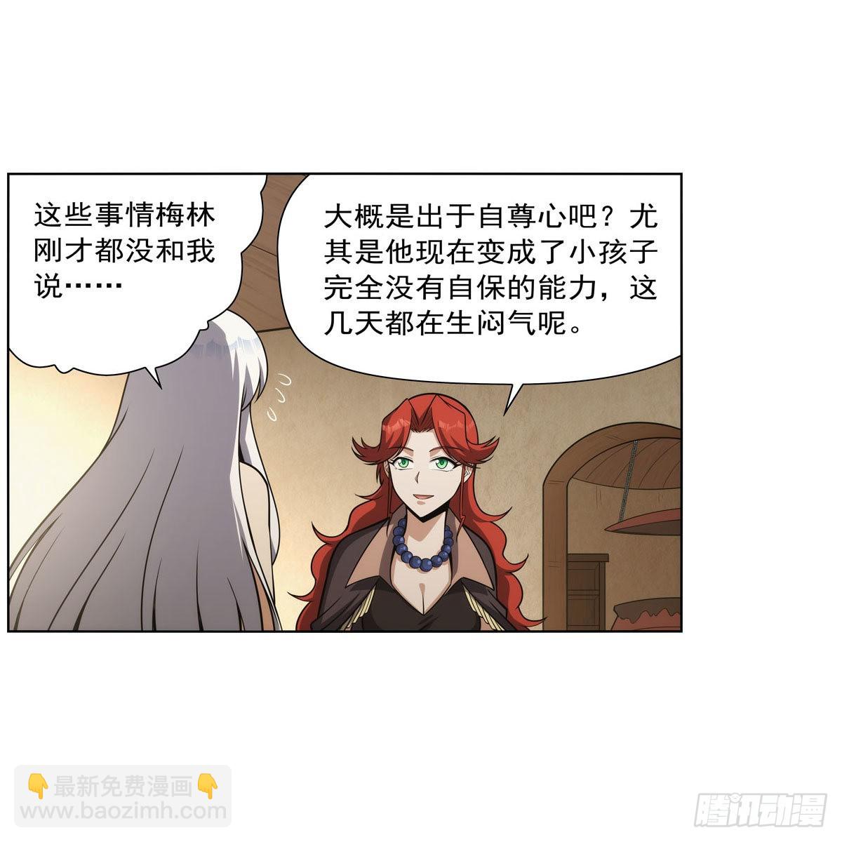 第302话 &ldquo;求婚&rdquo;(1/2)-第305话