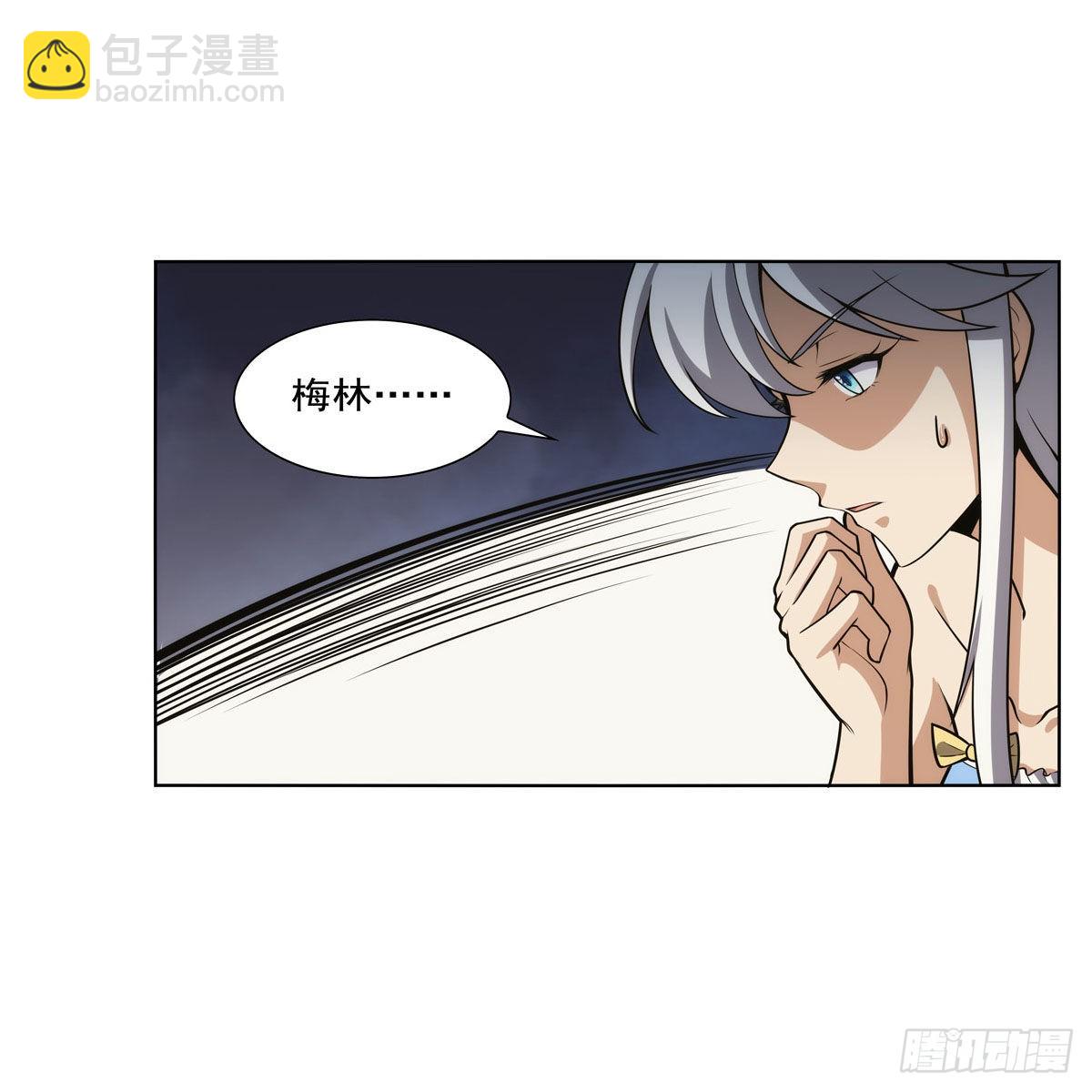 第302话 &ldquo;求婚&rdquo;(1/2)-第305话