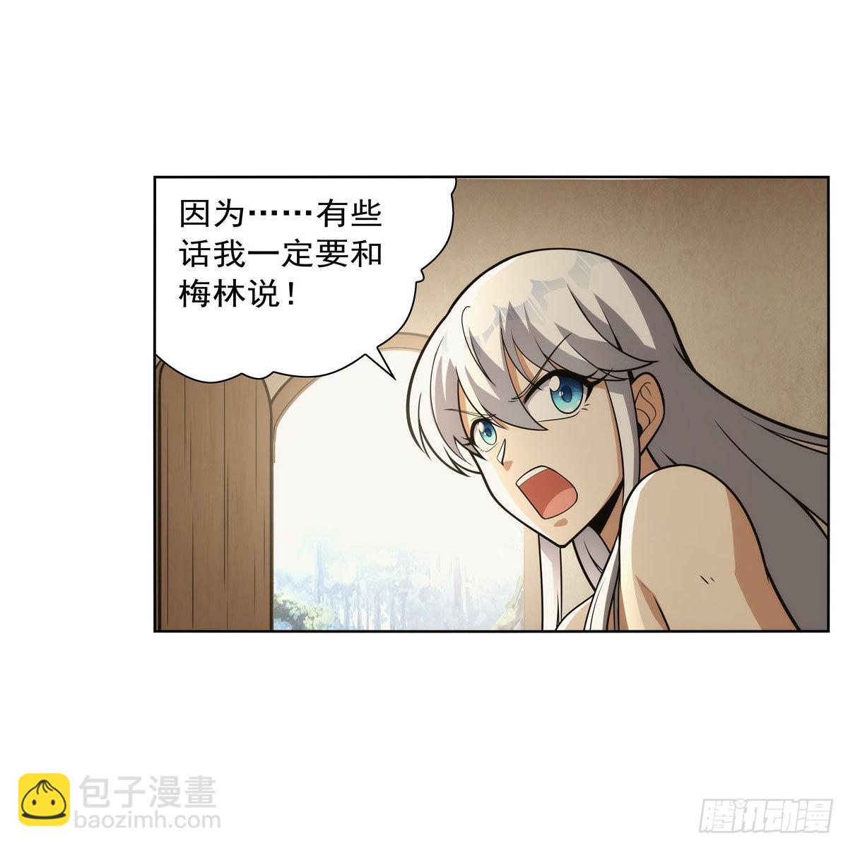 第302话 &ldquo;求婚&rdquo;(1/2)-第305话