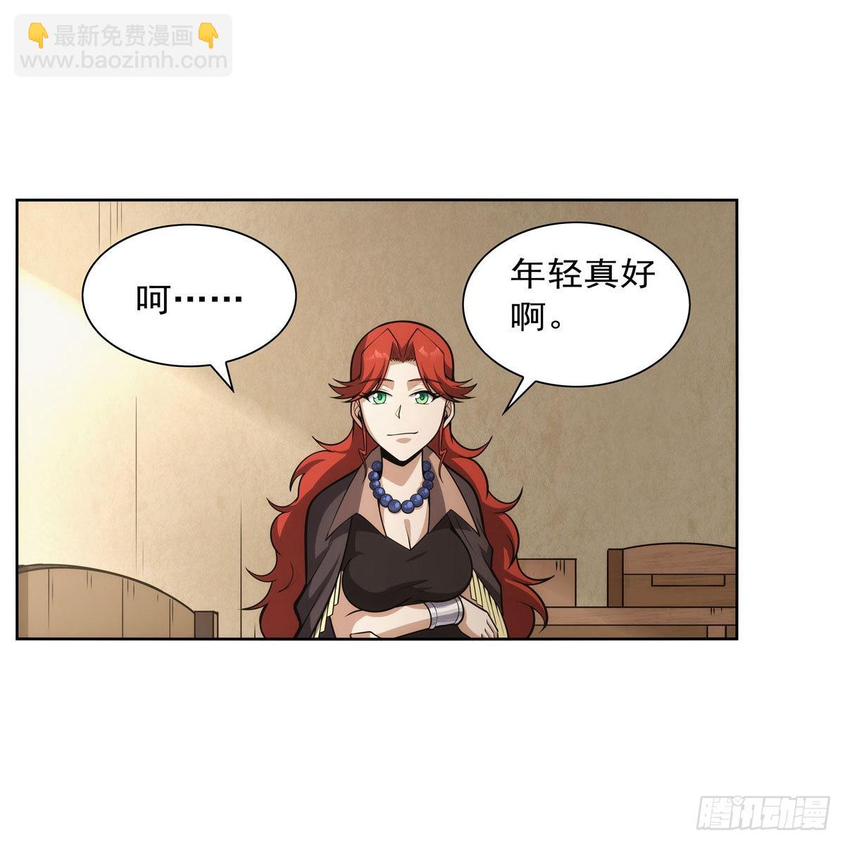 第302话 &ldquo;求婚&rdquo;(1/2)-第305话