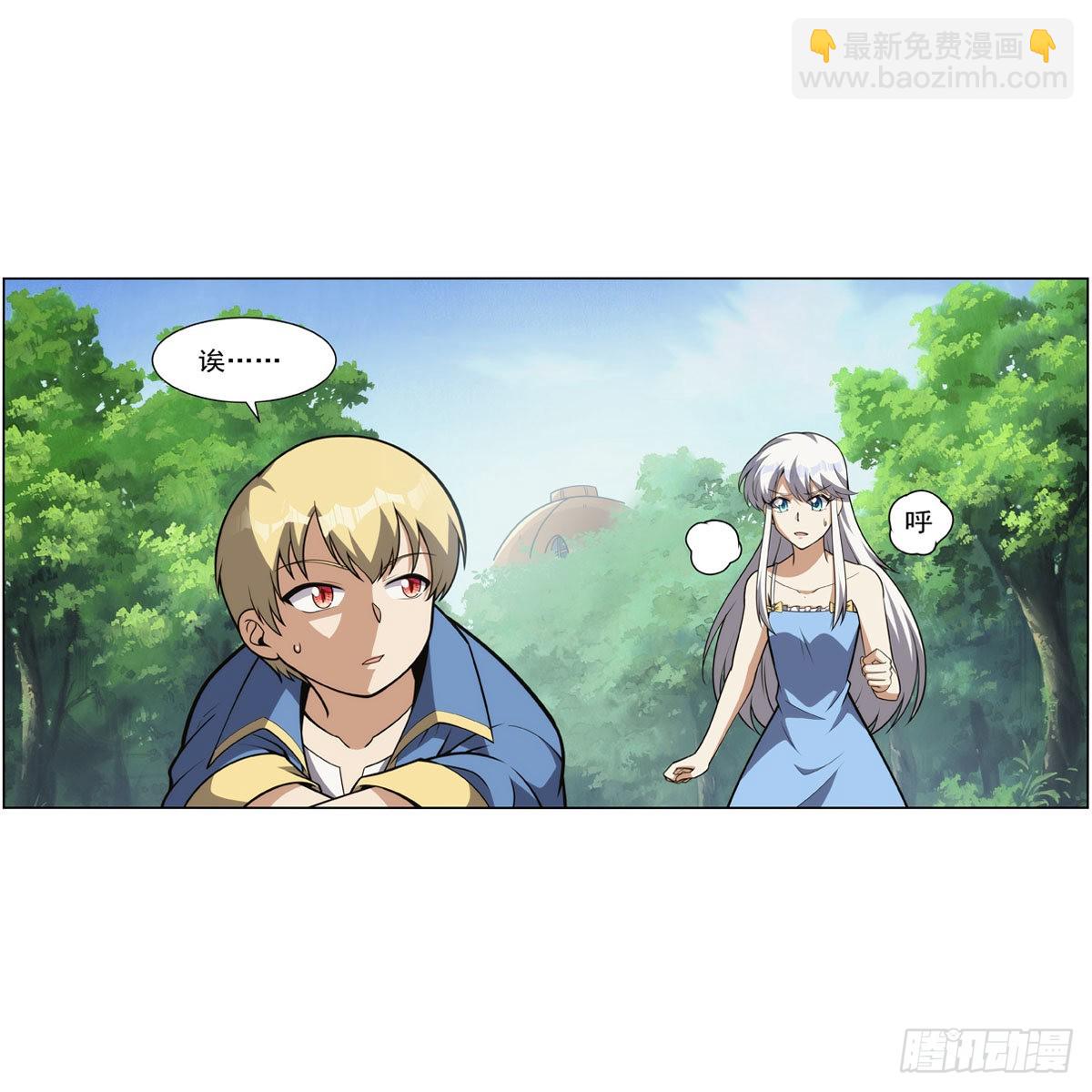 第302话 &ldquo;求婚&rdquo;(1/2)-第305话