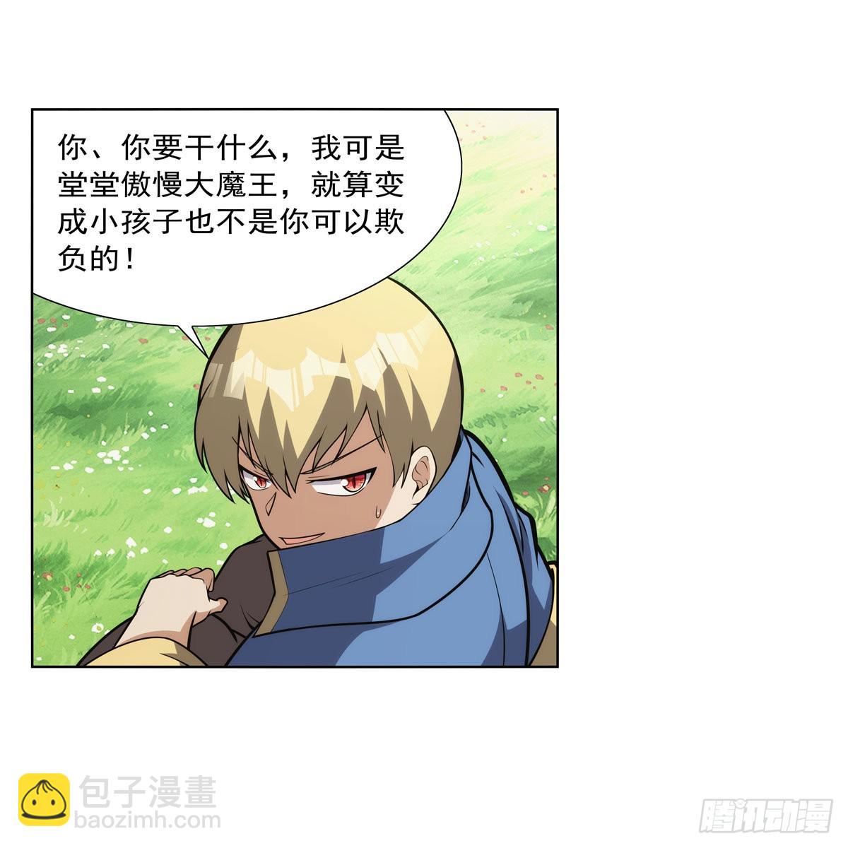 第302话 &ldquo;求婚&rdquo;(1/2)-第305话