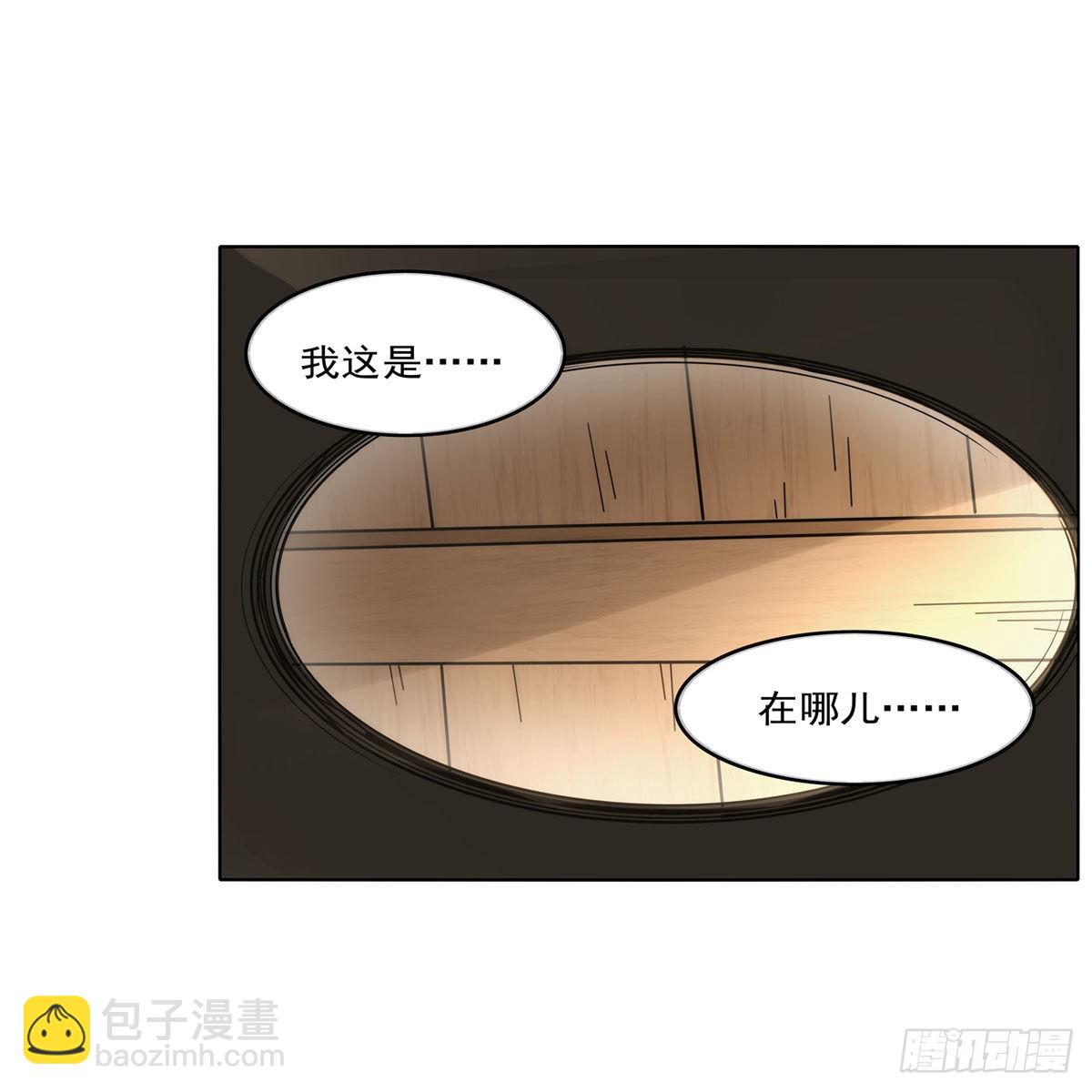 第302话 &ldquo;求婚&rdquo;(1/2)-第305话
