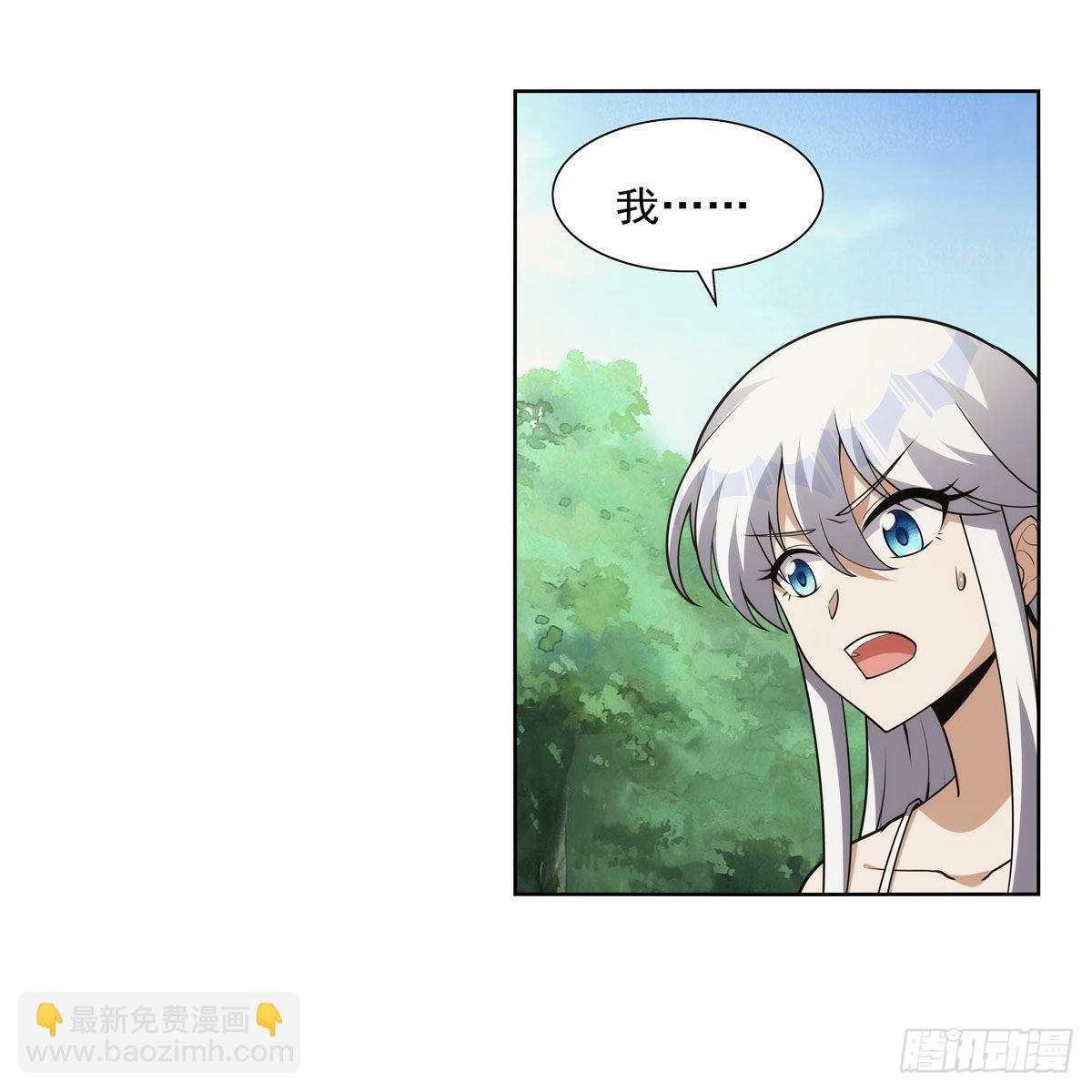 第302话 &ldquo;求婚&rdquo;(1/2)-第305话
