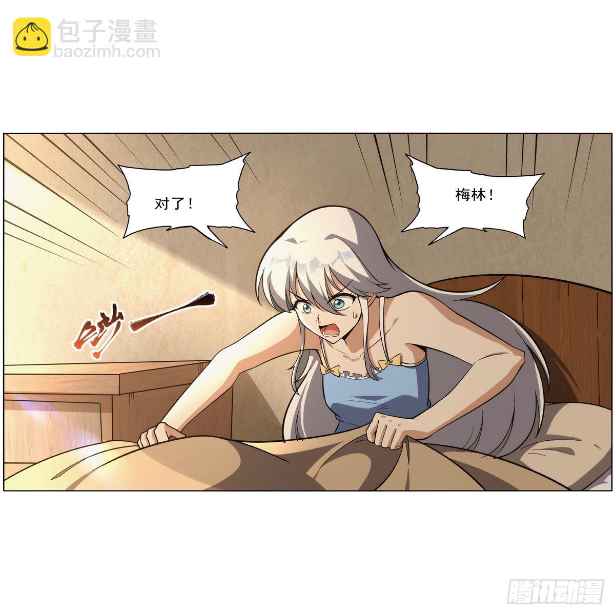 第302话 &ldquo;求婚&rdquo;(1/2)-第305话
