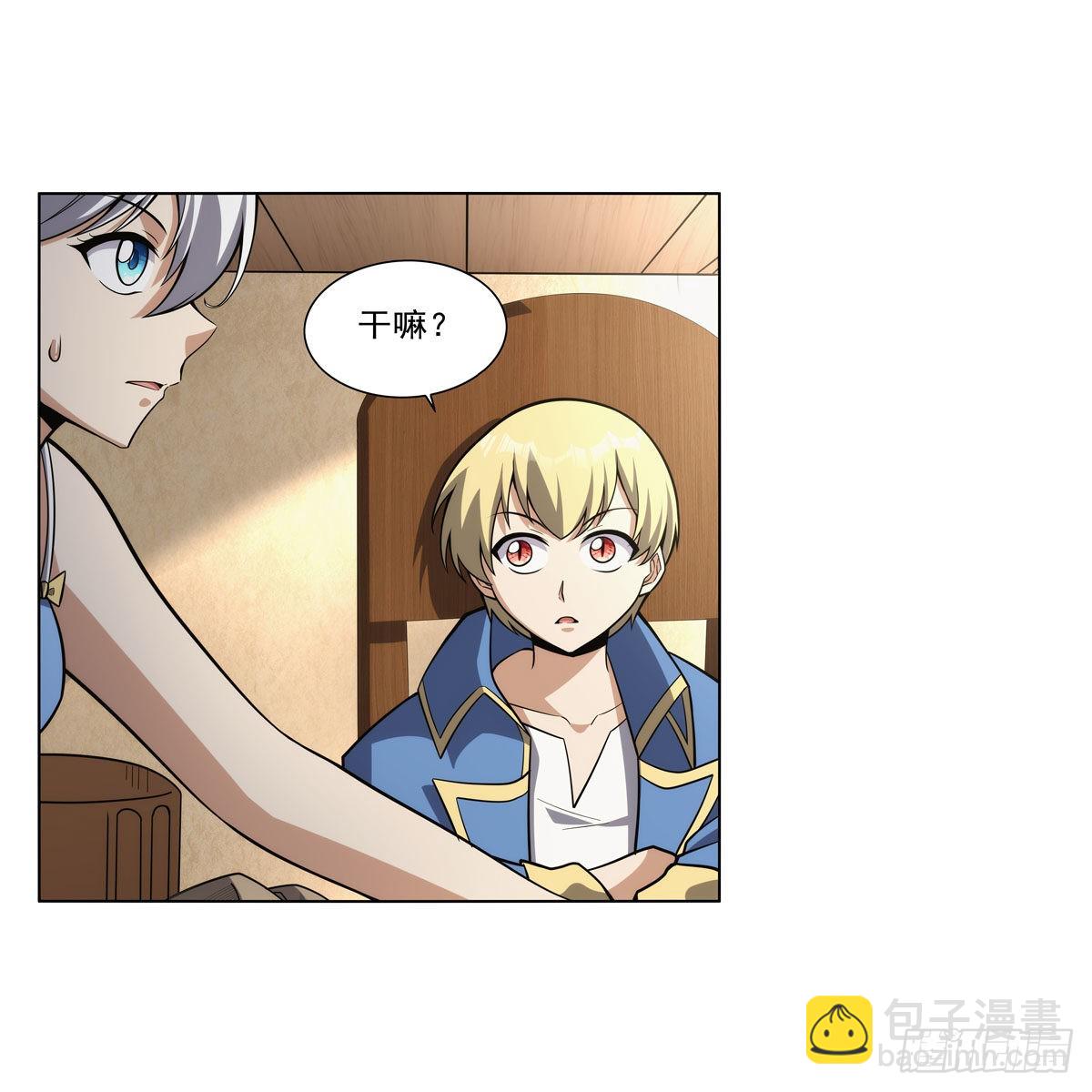 第302话 &ldquo;求婚&rdquo;(1/2)-第305话