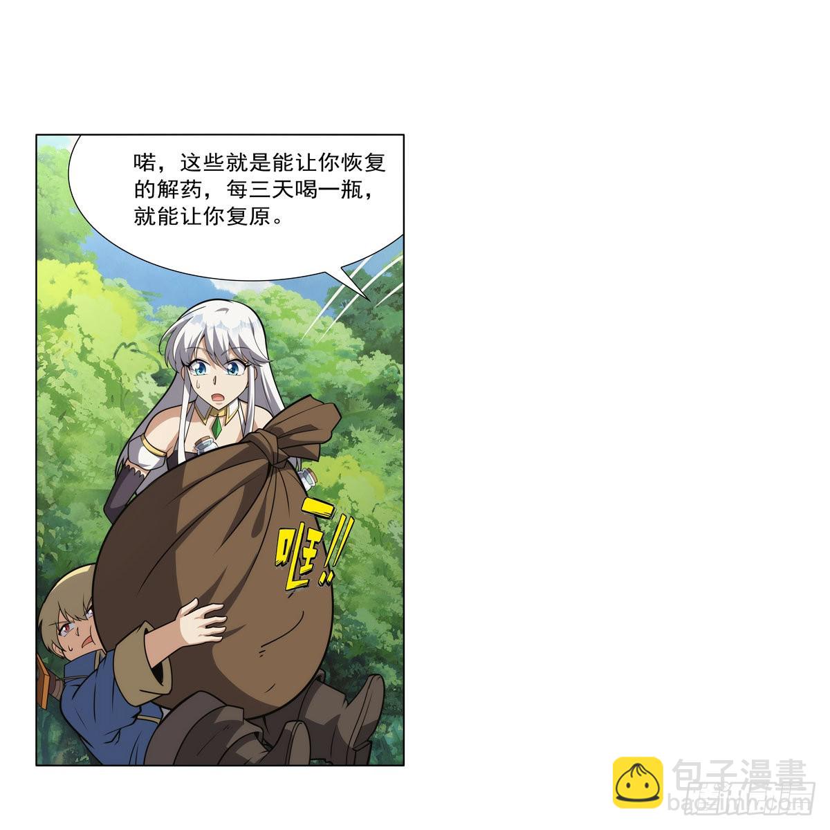 第304话 活捉女恶魔(1/2)-第307话