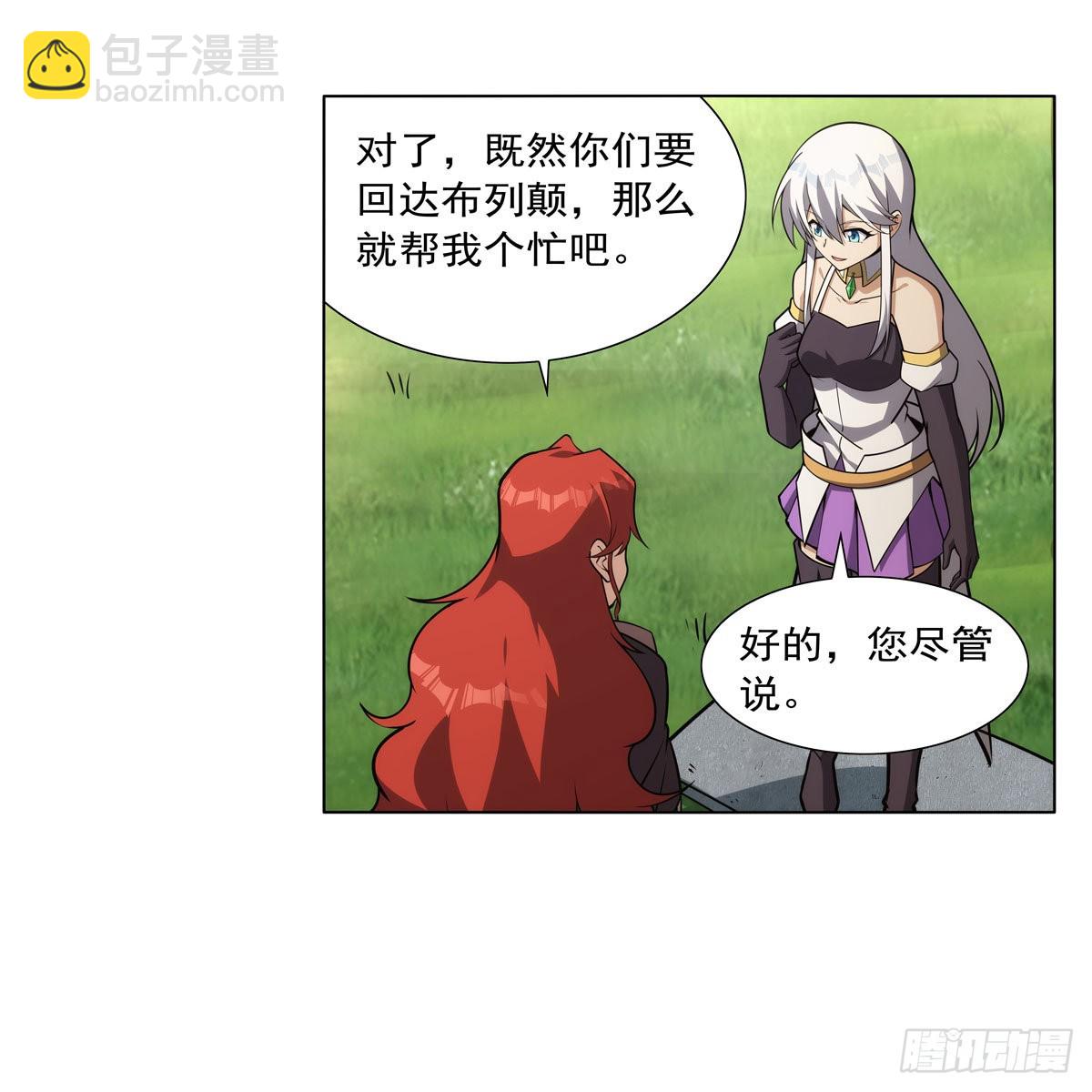 第304话 活捉女恶魔(1/2)-第307话