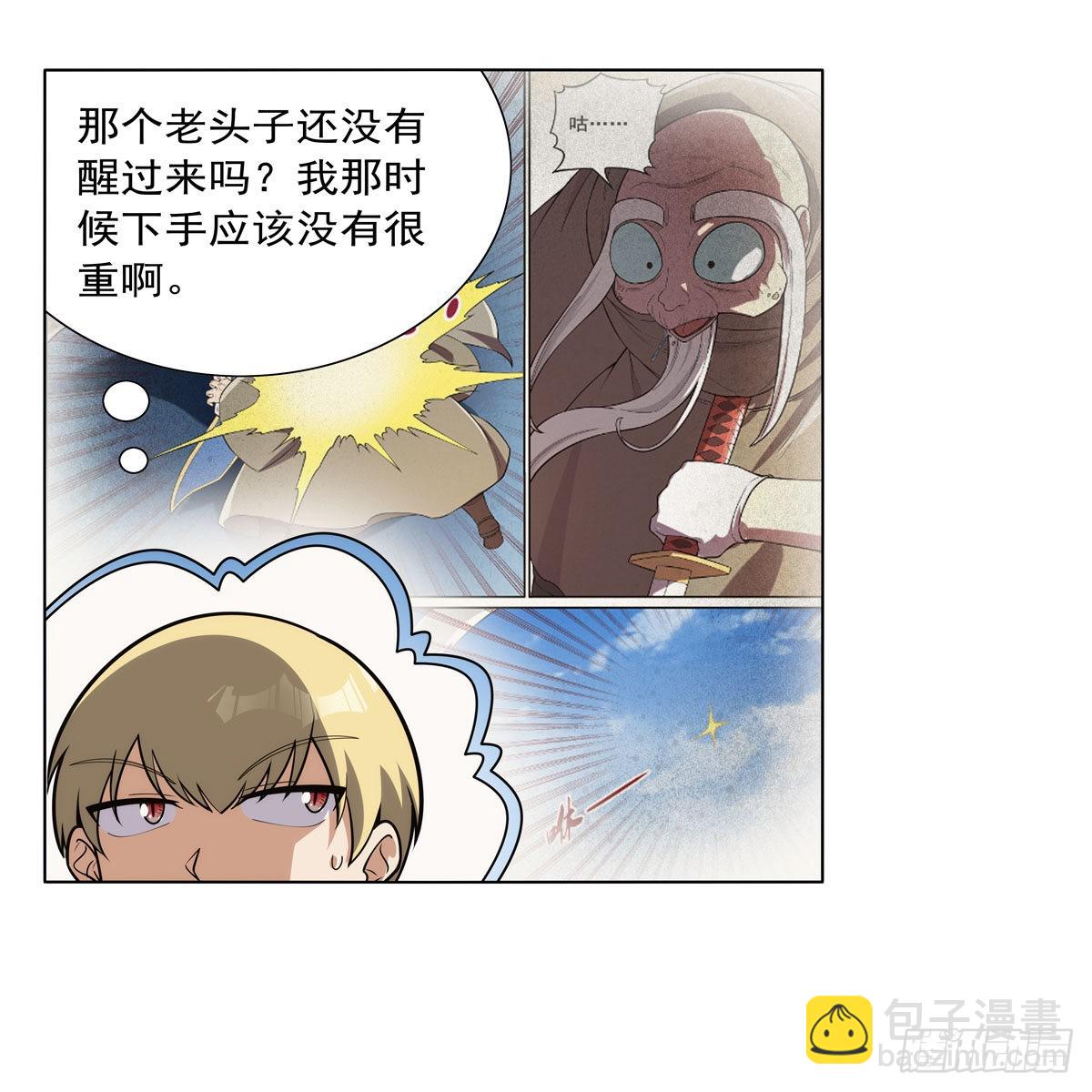 第304话 活捉女恶魔(1/2)-第307话