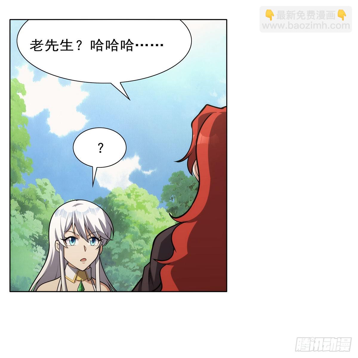 第304话 活捉女恶魔(1/2)-第307话