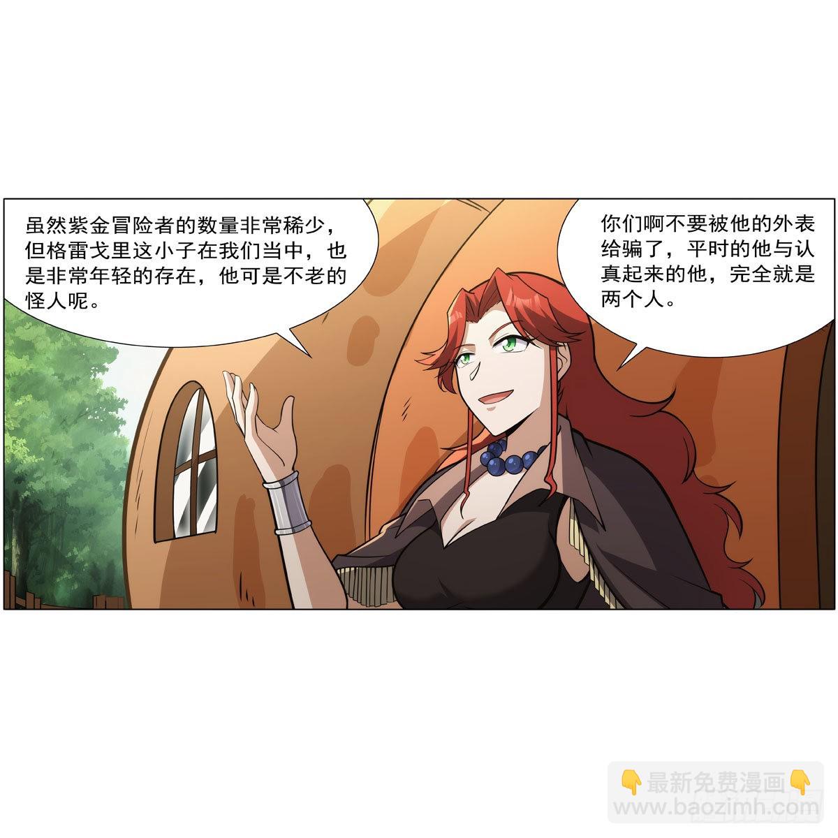第304话 活捉女恶魔(1/2)-第307话