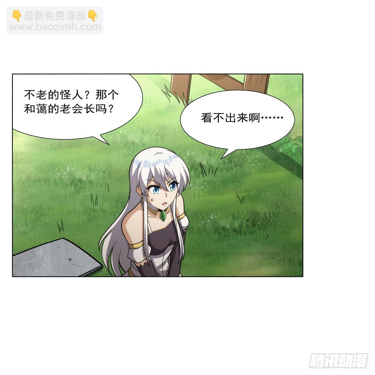 第304话 活捉女恶魔(1/2)-第307话