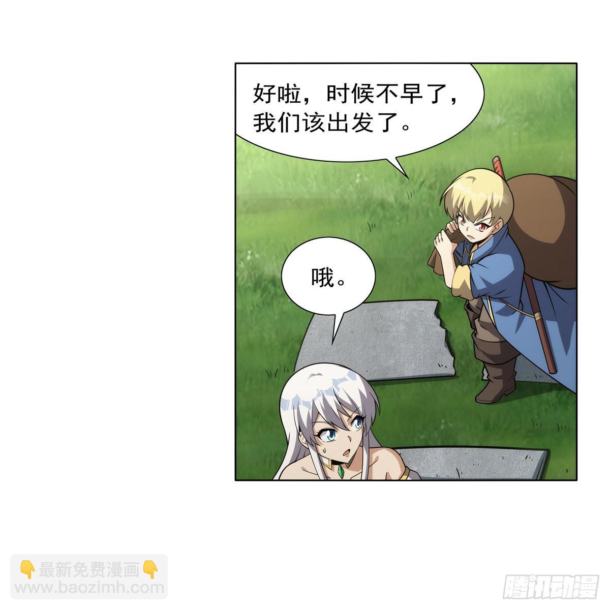 第304话 活捉女恶魔(1/2)-第307话